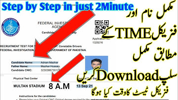 FIA Ki Slip Kaisy Download Krni Hai | Forgot Password | FIA Jobs 2021 Download Registration Slip|FIA