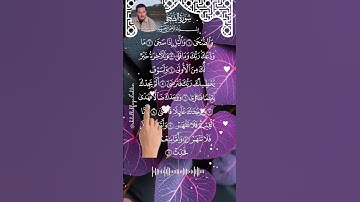 Surah AD-DUHA سورة الضحى -EgzonIbrahimi#egzonibrahimi#surahduha