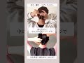 【見逃し厳禁】毛量の多い人必見♡スッキリまとまるお団子ヘアアレンジ♪