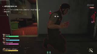 Crime Boss: Rockay City clash system bot screenshot 3