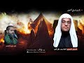 شهادة السيدة زينب (ع) | 1447هـ | الخطيب الحسيني الملا محمد فلاح العبد | مأتم عبدالرزاق العسيف