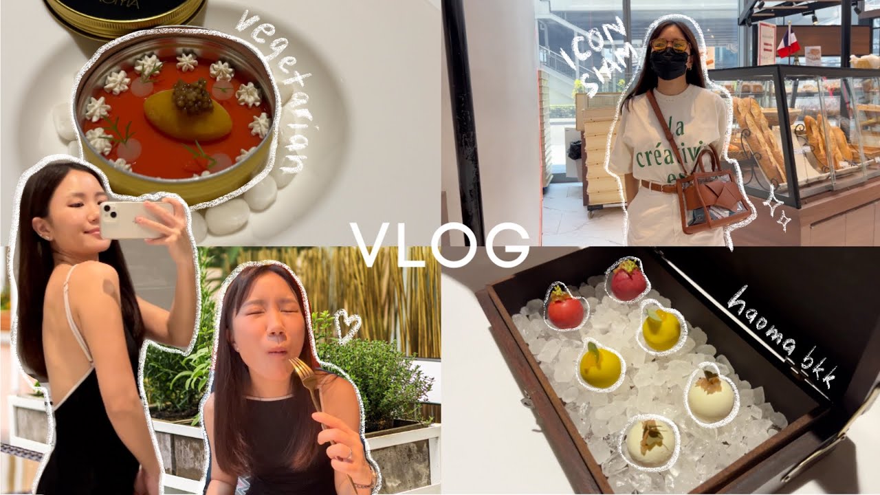 กิน fine dining มังสวิรัติ มันยังไง อร่อยและคุ้มมั้ย / vlog กินมื้อเย็นที่ HAOMA + เดินเล่น ICONSIAM