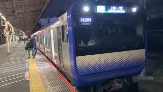 横須賀線E235系1000番台 東戸塚駅到着・発車シーン