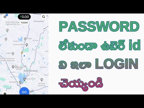 How To Sign in Uber Driver App WithOut Password || Uber driver Login Update |Uber driver Attachment