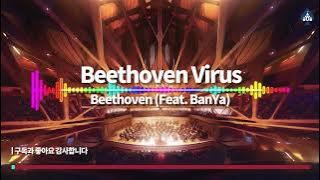 Download lagu {1 Hour Loop} Beethoven (베토벤) - Beethoven Virus (베토벤 바이러스) / 1시간 반복 음악 듣기 [Classical Music]