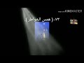 ديوان المدى ٧٣ القصيدة الثالثة والسبعون همس الخواطر كتبتها لإثبات قدراتي الشعرية أمام زملائي ديوان المدى ٧٣ القصيدة الثالثة والسبعون همس الخواطر كتبتها لإثبات قدراتي الشعرية أمام زملائي