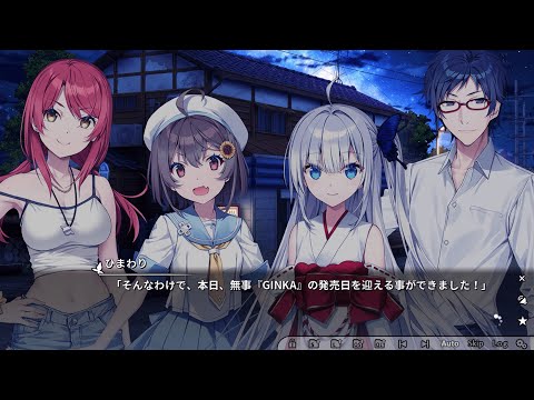 Filming the midnight sale on Hime Island! "GINKA" physical edition release commemorative video
