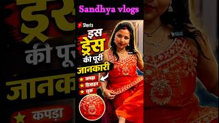 🔥 इस ड्रेस का डिज़ाइन देखो | New Stylish 🧿Dress Look 😍 #shortvideoyoutube ❤️