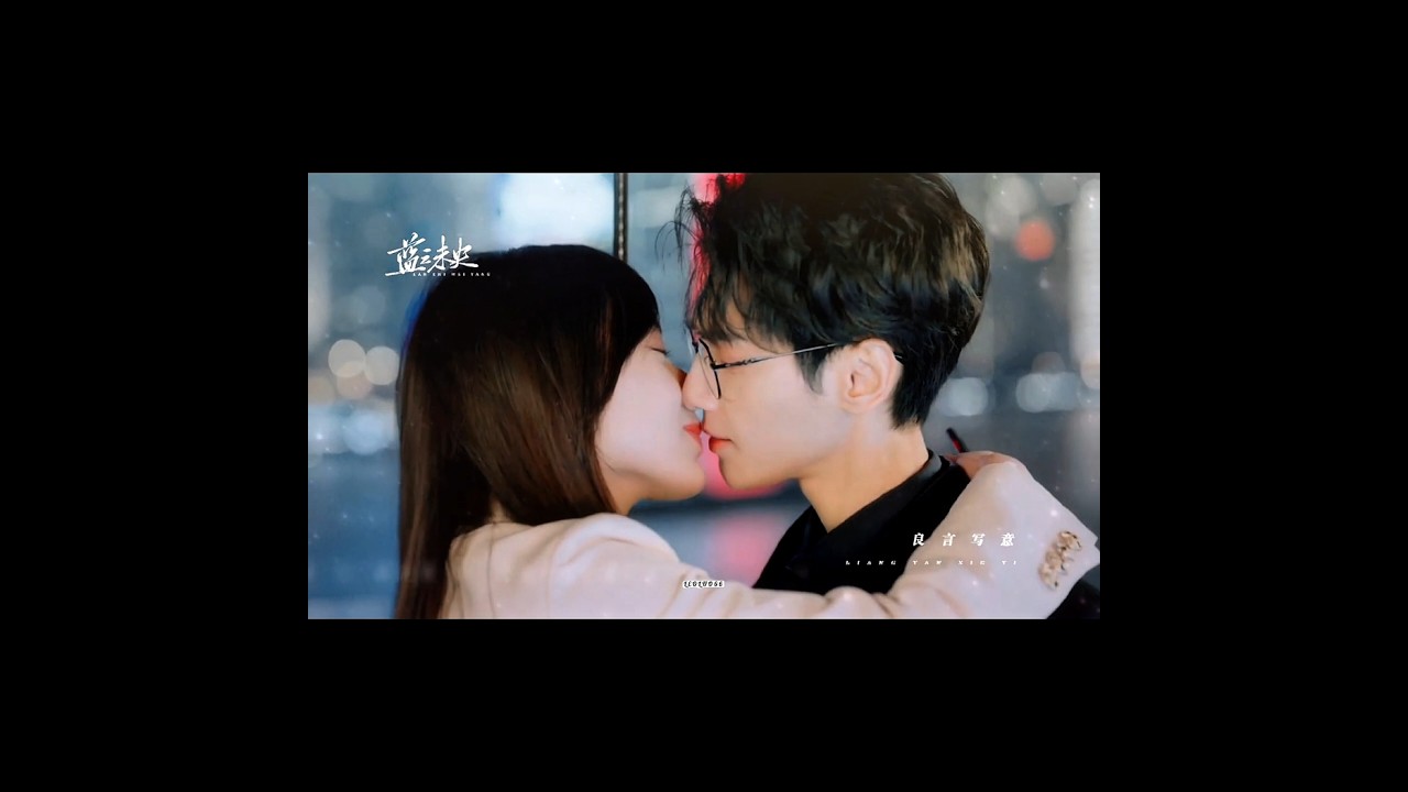 Looks Like a Pre-Broadcast Fan Edit for Lie to Love | An Old Archive Clip (Around 2021) 