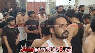 5 محرم 2024 جہانگیر ٹاون بھون روڈ چکوال