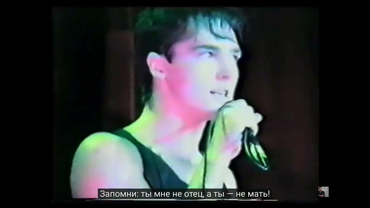 Клянусь забуду и не буду вспоминать. Шатунов концерт 1995. Не буду вспоминать юра шатунов клянусь забуду. Не буду вспоминать юра шатунов клянусь забуду. Не буду вспоминать юра шатунов клянусь забуду.