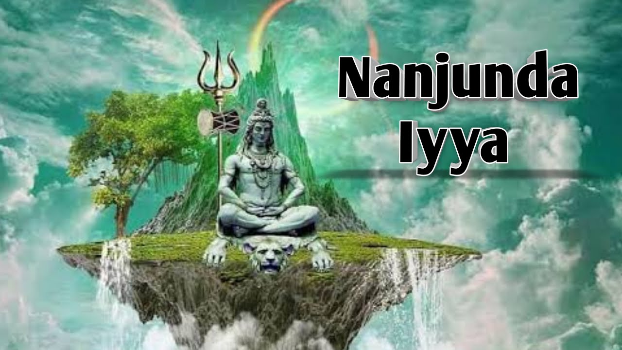 Nanjunda Iyya Baduga Bajanai Song     