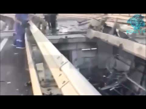 ВИДЕО С МЕСТА РАЗРУШЕНИЯ КРЫМСКОГО МОСТА!