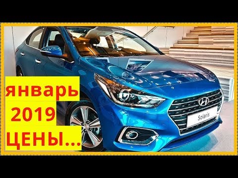 Хендай 22 года