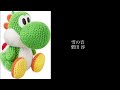 録音テスト 柴田淳『雪の音』