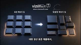HBM4 베이스다이 로직화, 메모리 회사가 파운드리 고객이 된 이유