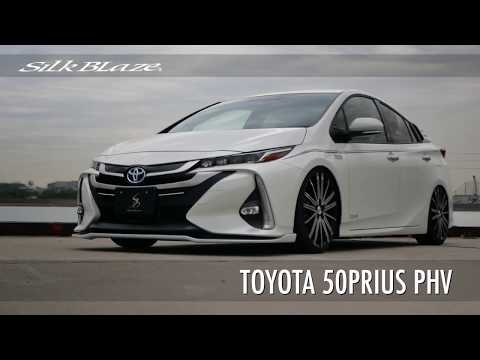 トヨタ プリウスPHV】SilkBlazeのエアロカスタム編｜Toyota PRIUS PHV