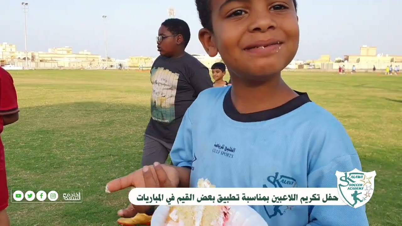 في اكاديمية العلوي حفل تكريم اللاعبين بمناسبة تطبيق بعض القيم في المباريات