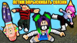 ПАДАЙТЕ НА ГОЛОВУ - БУДЕТ КРУТО! Roblox Broken Bones IV