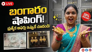 Please subscribe my channel 🙏🏻🙏🏻🙏🏻 #viralvideo #funnylive #familylive #live