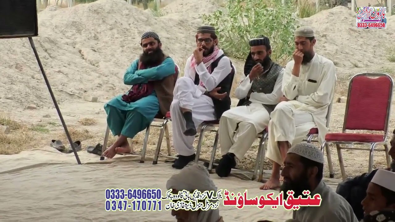 حضرت مولانا عبداللہ غفاری صاحب بہت ہی خوبصورت انداز میں بیان کرتے ہوئے۔