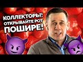 БАНКОВСКИЕ ЗАГЛОТУСЫ НЕ СПРАВЛЯЮТСЯ С ЮРИСТОМ! | Как не платить кредит | Кузнецов | Аллиам