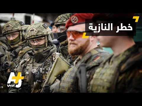 تفتيش الجيش الألماني بعد العثور على تذكارات نازية