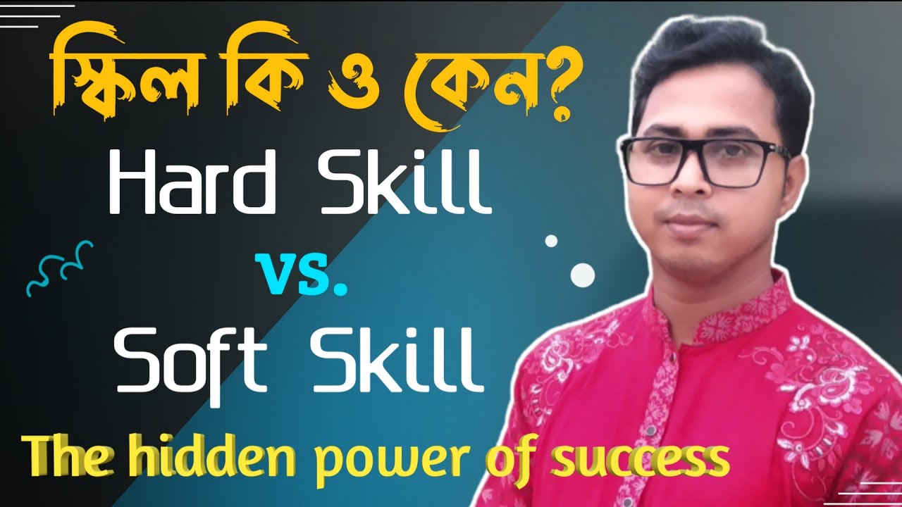 Skill is the hidden power of success। So you should learn some skills