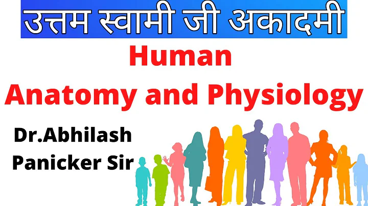 Introduction Of ''Human Anatomy And Physiology'' by dr. Abhilash Panicker Sir