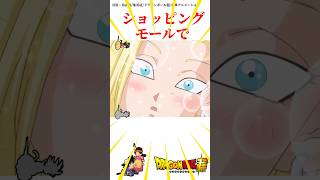 ダーリングブルー（4）