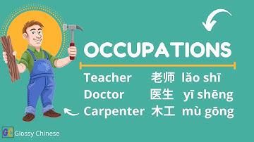Occupations in Mandarin Chinese | Professions in Chinese | Métiers in Business Chinese