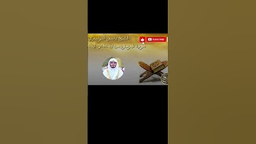 📖 تلاوة خاشعة | سورة المؤمنون (84–89) بصوت الشيخ ياسر الدوسري | بدون إعلانات#ياسر_الدوسري
