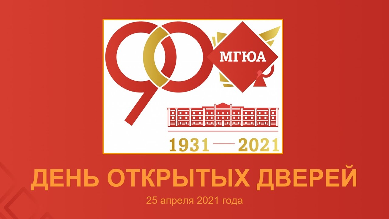 День открытых дверей автоваз