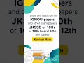 share Subscribe abd comment for your paper like share subscribe please let us crack exams