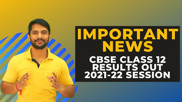 CBSE CLASS 12 RESULTS OUT | CHECK OUT