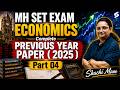 MH SET 2026 | MH SET Economics Previous Year Questions | MH SET Economics By Shachi Mam #4