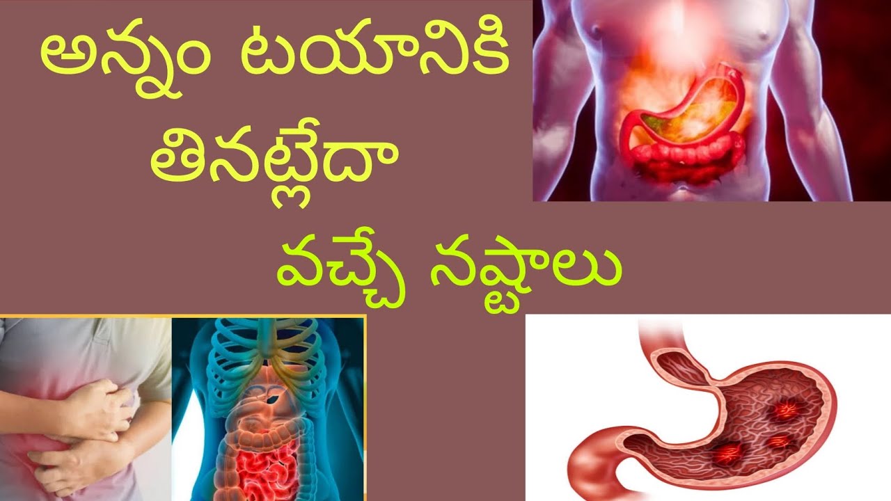 అన్నం తినకపోతే వచ్చే ఆరోగ్య సమస్యలు#long video#health issues#trending 🧠🫀🫁