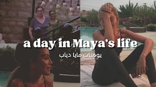 Maya Diabs mother is hilarious/والدة مايا دياب تخاف على الطنجرة أكتر من ابنتها