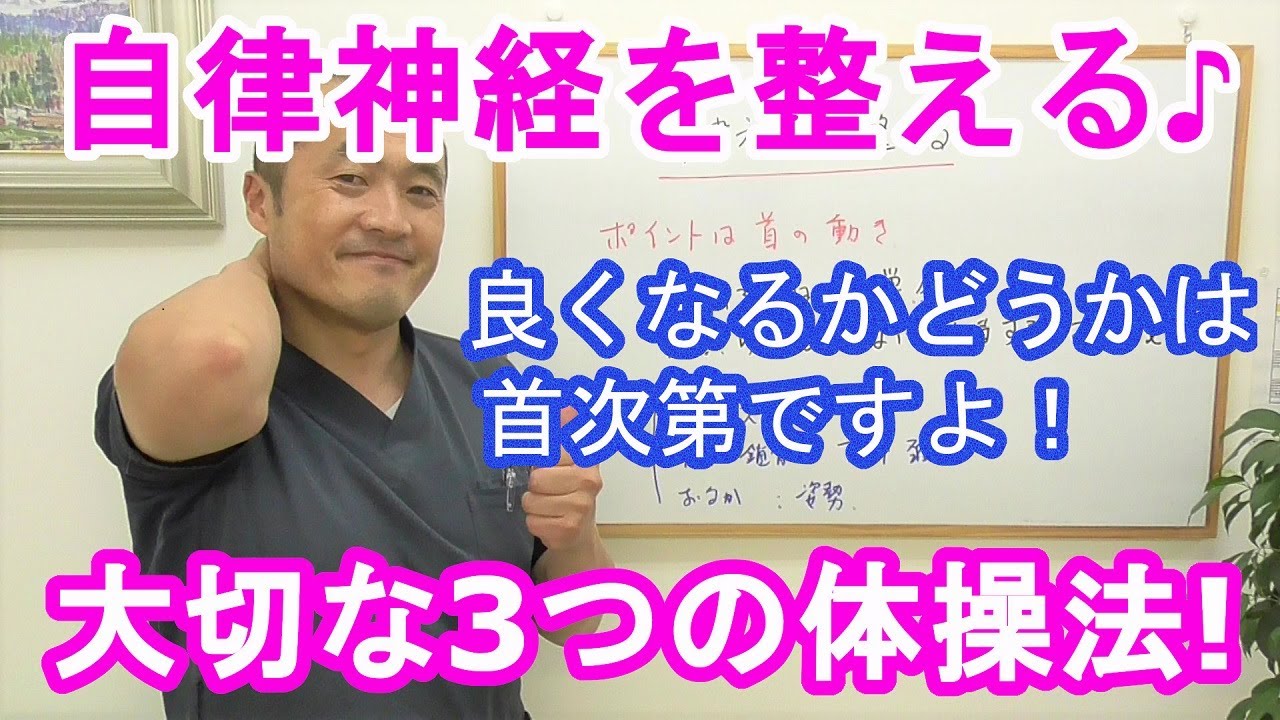 みぞおちが硬い原因と解消のための取り組みについて Youtube みぞおちが硬い原因と解消のための取り組みについて Youtube
