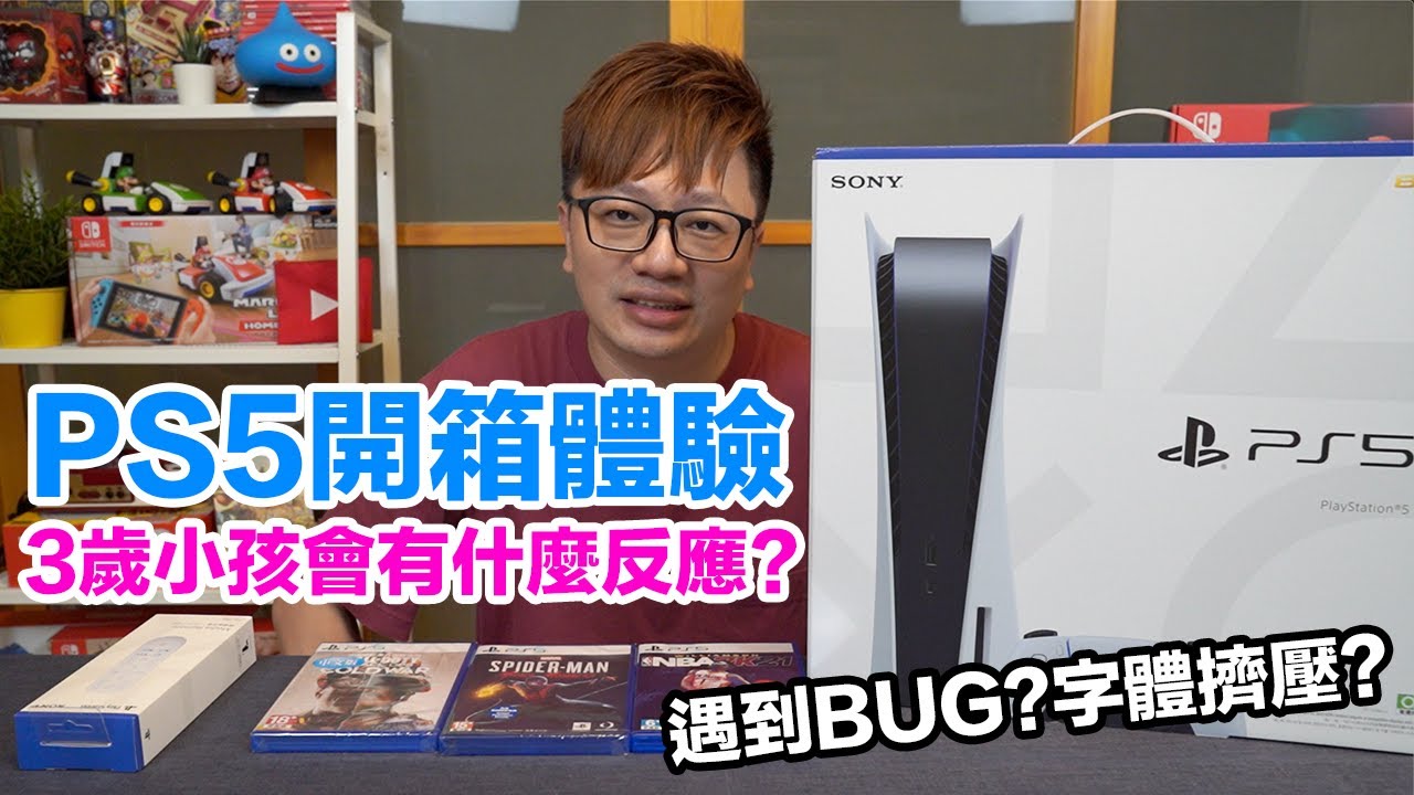 Ps4 滑鼠沒反應 Omarw