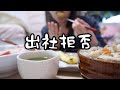 自分で作った朝ごはんが美味すぎて外出たくなくなった。【25歳OLのご飯日記】