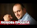 Особенный сын и жена-актриса | Как сейчас живет Максим Щеголев