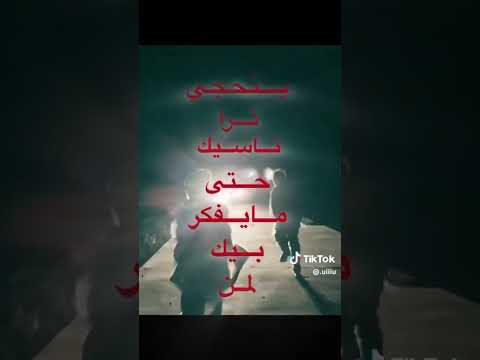 مايعرفك ترى ناسيك