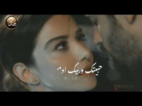 اليوم إنت على بالي اجمل حالات واتس اب حب مقاطع رومانسية قصيرة عشق شوق غرام للعشاق