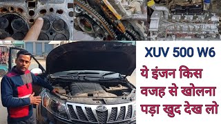 XUV 500 Engine Head Gasket Replacement