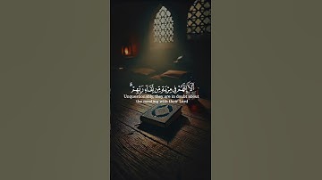 سنريهم أيتنا #قناة_القرآن_الكريم #قران_كريم #قرآن #تلاوة_خاشعة#راحة_نفسية #المصحف
