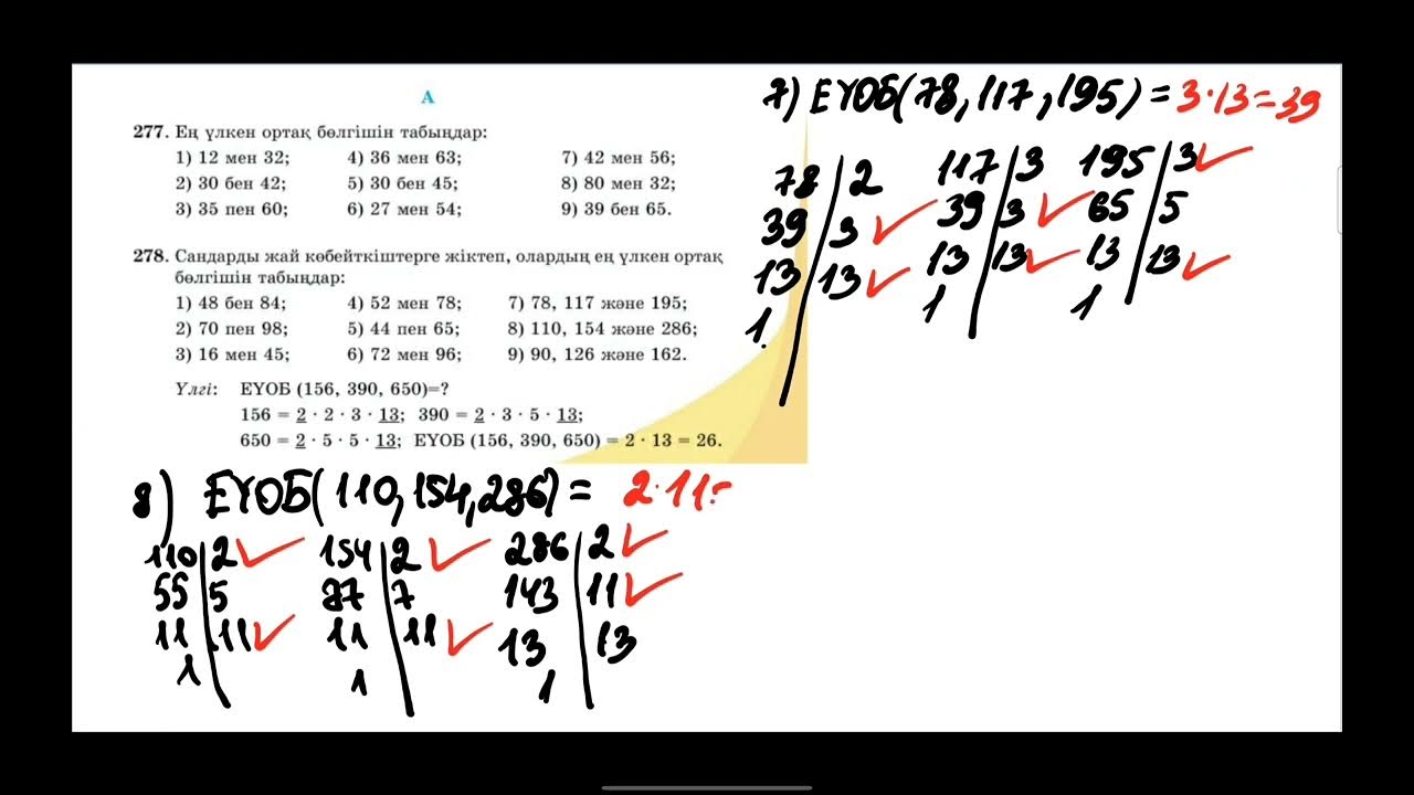 Писка жейтін онлайн порно видеолар