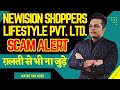 Newision shoppers lifestyle pvt ltd scam revealed  nsl pvt ltd company big scam review scam