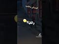 الويسكي والكمية الويسكي والكمية