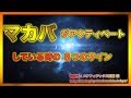 マカバが アクティベートしている時の ８つのサイン【スピリチュアル】
